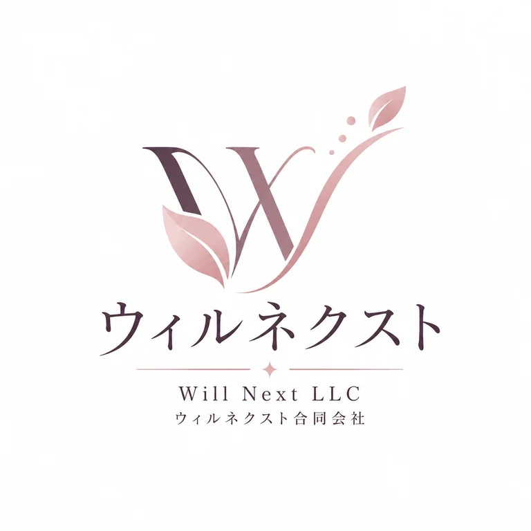 ウィルネクスト合同会社 ロゴ