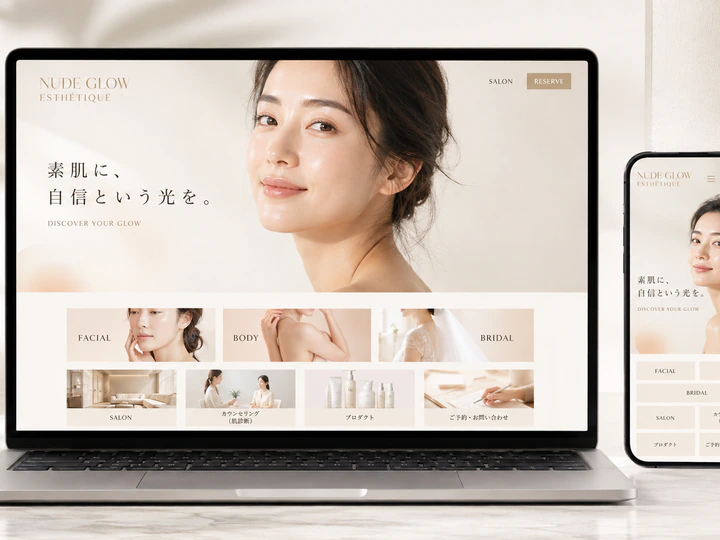 明るく清潔感のあるフェイシャルサロンのホームページサンプル